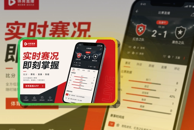开云 下载和网页入口，临场信息能少走一步 页面展示